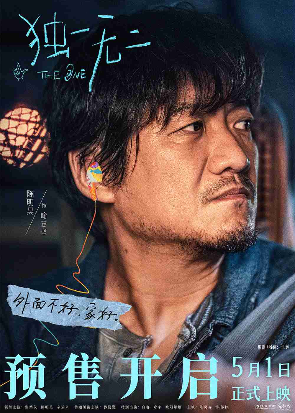 陈明昊发稿尺寸 陈明昊发稿尺寸